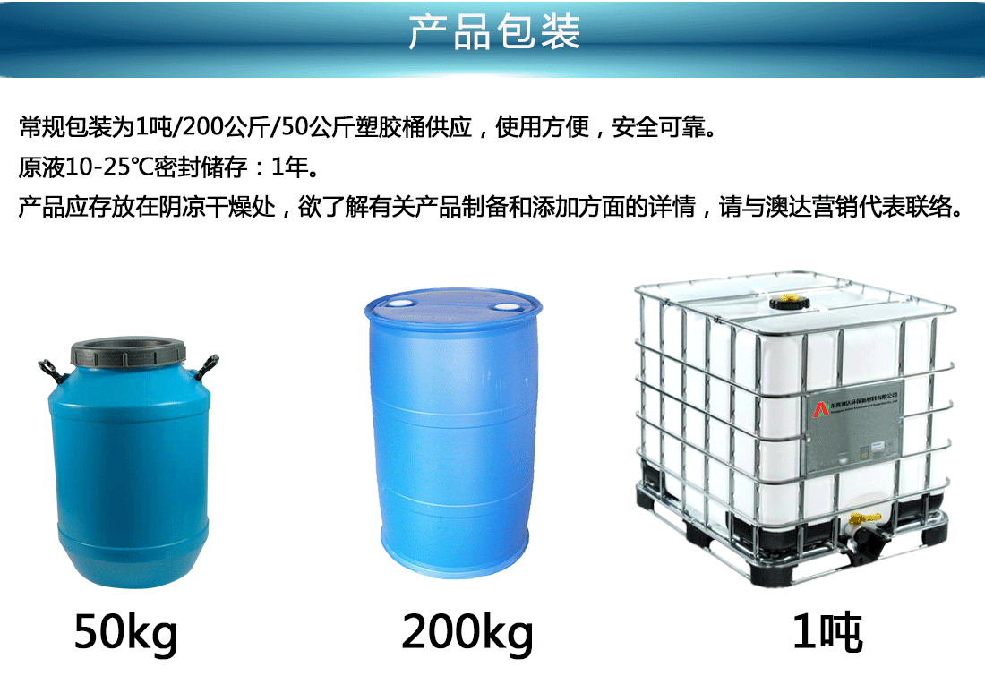 金刚石粉分散剂 金刚石粉分散剂