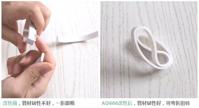 粉体改性剂